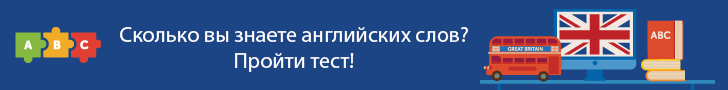 Самые полезные глаголы в английском языке